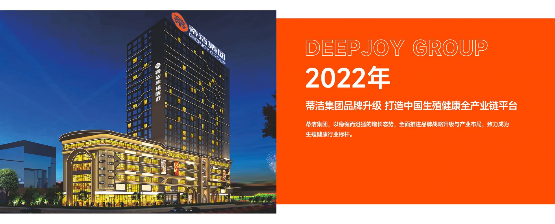 2022.jpg