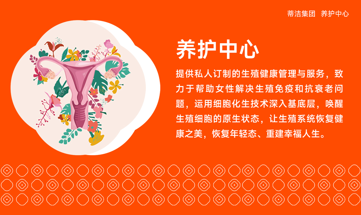 官网首图养护.jpg