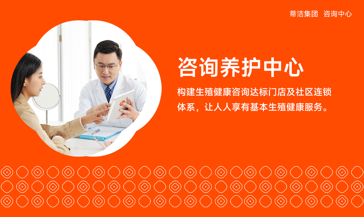 官网首图1咨询.jpg